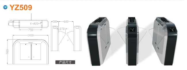 岳阳翼闸四号