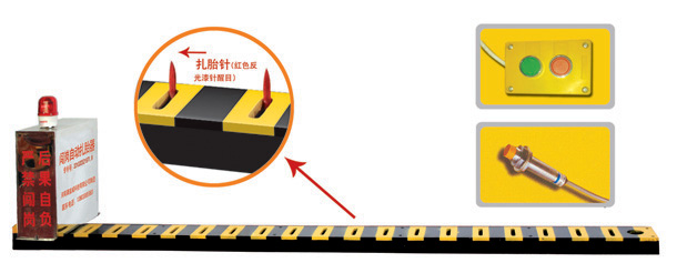 岳阳V3嵌入式闯岗自动扎胎器/阻车器